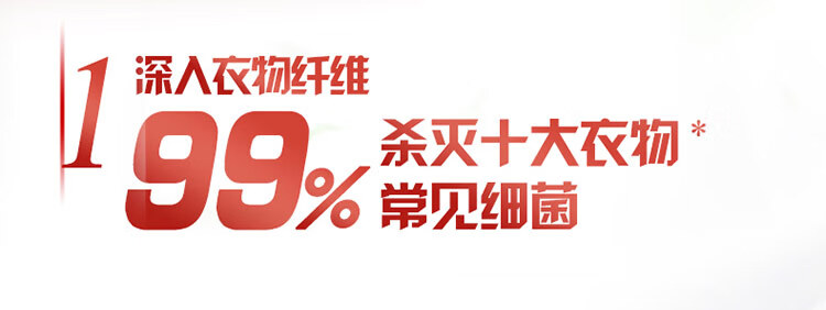 奥妙 衣物柠檬除菌液 1kg*2件 图6