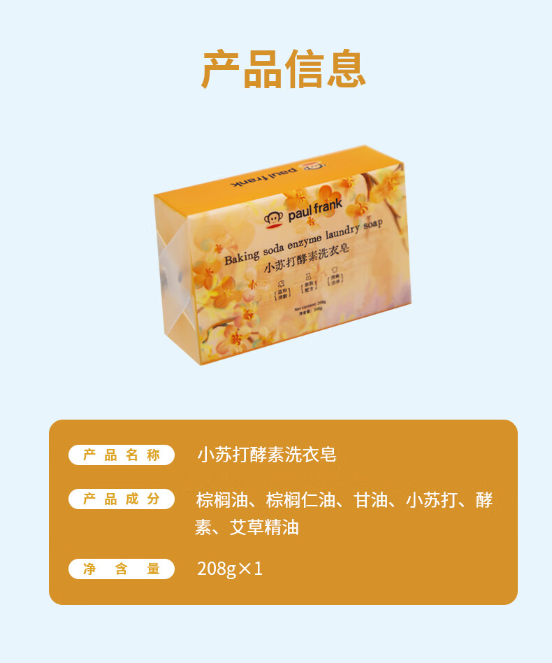 详情图.png
