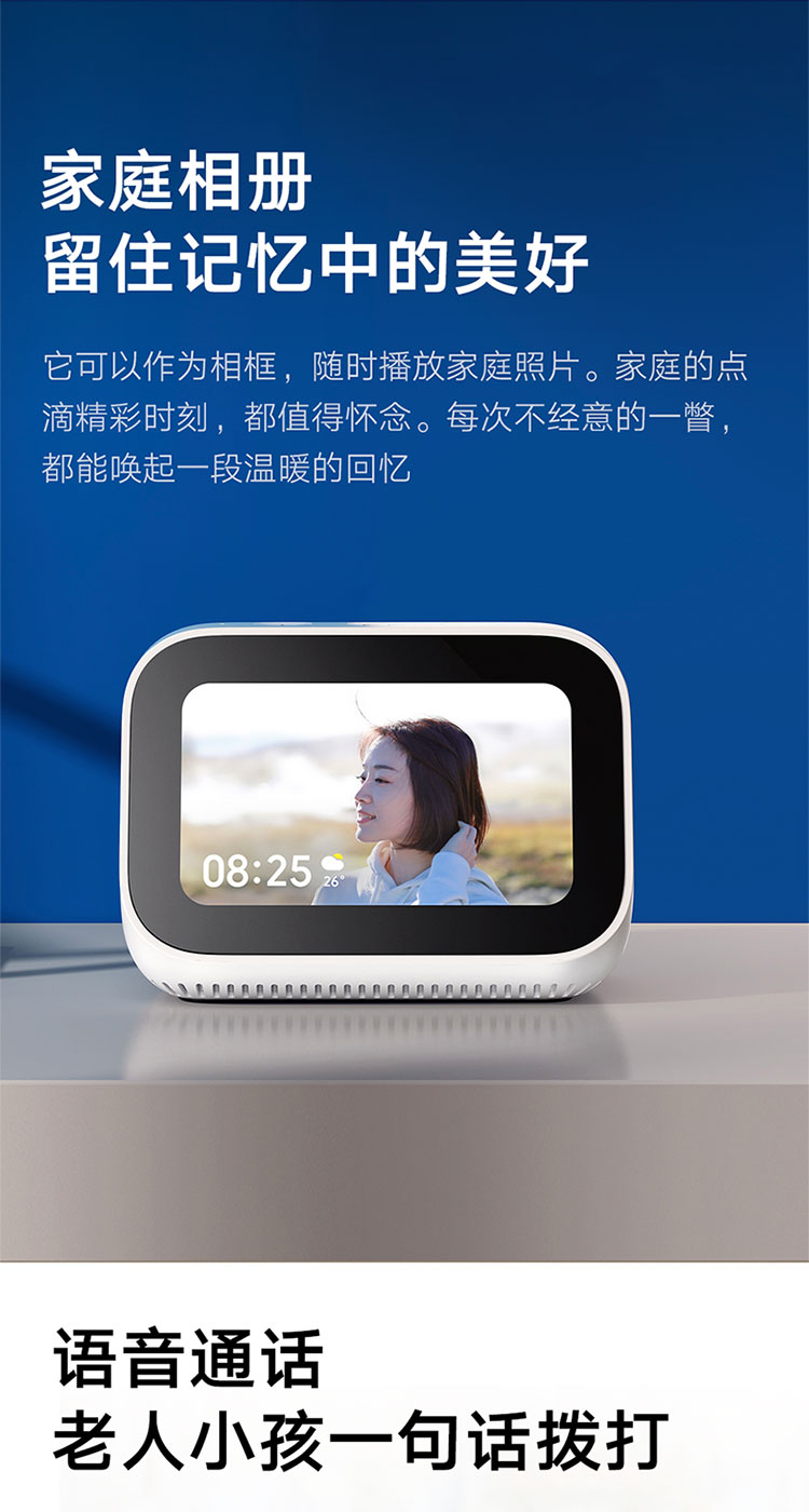 小米mi小爱触屏音箱白色音响蓝牙音箱智能音箱小爱音响语音电话语音