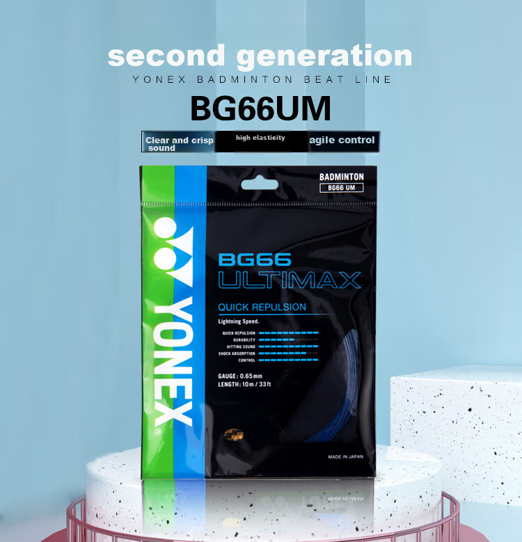YONEX Badminton String, High Elasticity Type, for Competition And Training, Precise Control, Sound-Efficient, BG66UM-756, Navy Blue 1