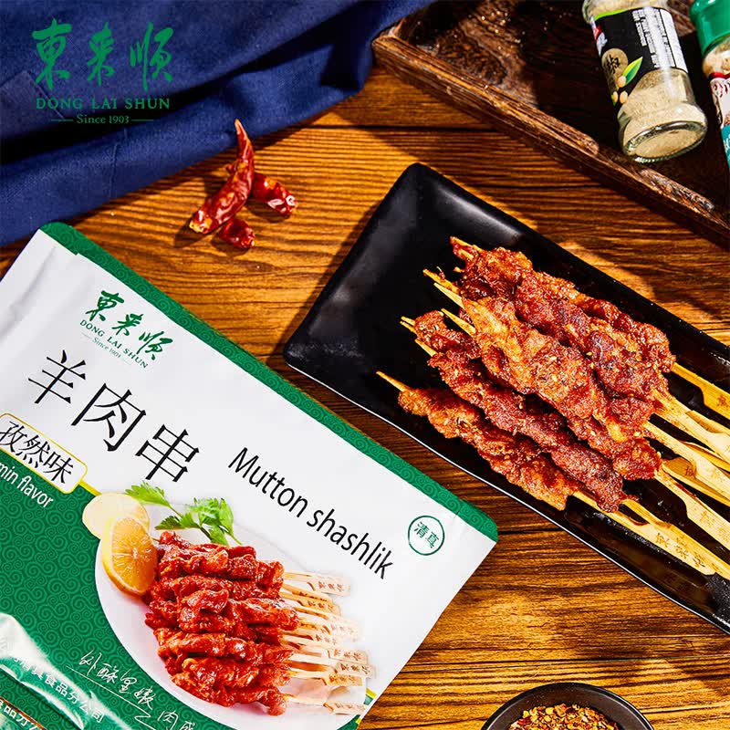 东来顺 调理羊肉串孜然味400g(约16串) BBQ烧烤炸串 清真中华老字号 