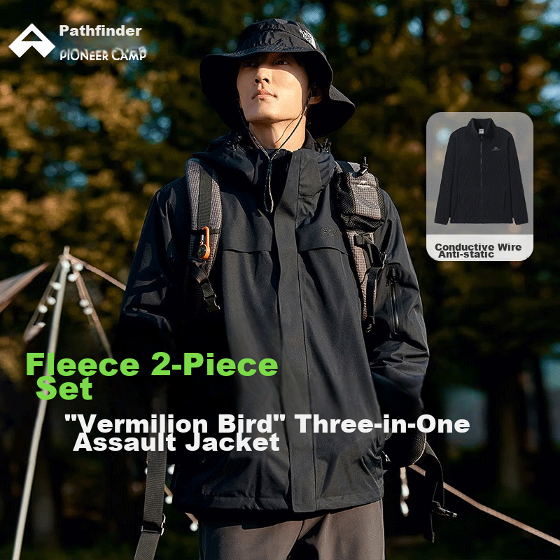 Pioneer Camp Zhuque Men's Three-In Jacket with Fleece Inner Layer, Hard Shell, Outdoor Waterproof And Windproof Hiking Mountaineering Coat