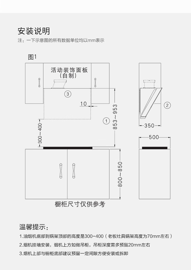 老板robam 【上海专供】线下同款抽油烟机全面屏侧吸挥手感应巨幕拢烟