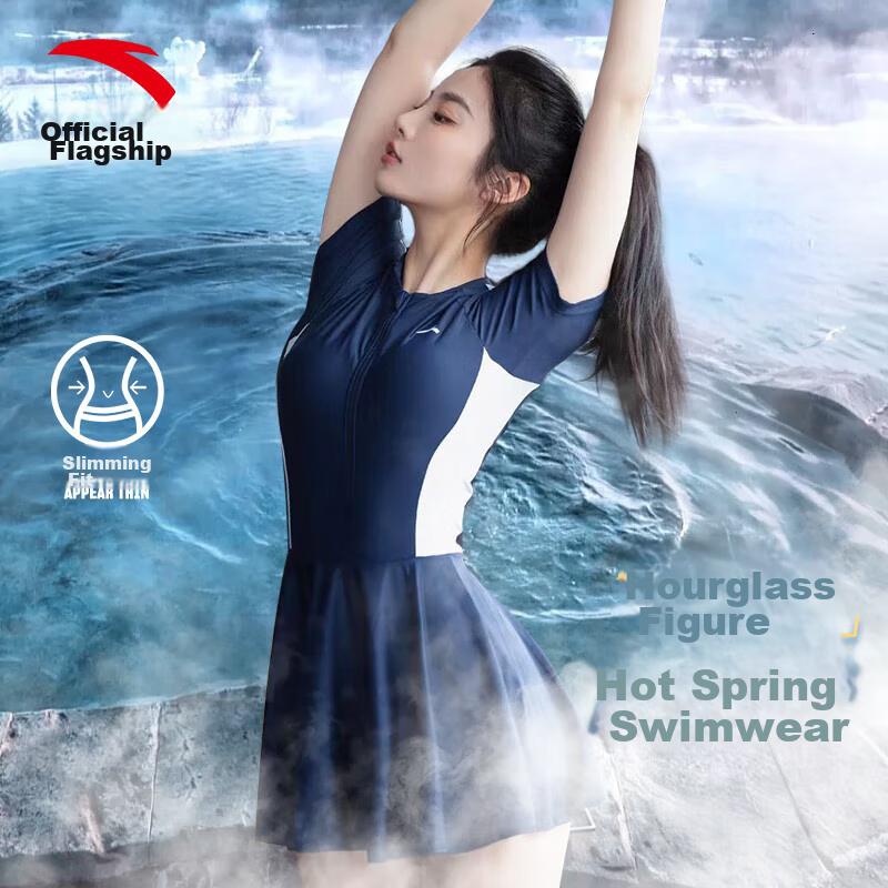 ANTA Slim Waist Swimsuit for Women, One-Piece Dress Style, Conservative Adult Swimwear, Figure-Hugging, Slimming, Concealing, Elastic Hot Spring Swimwear, Size M