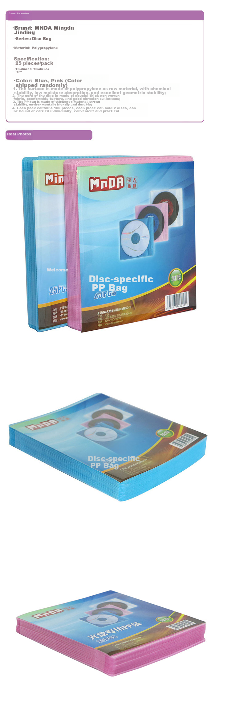 MNDA CD DVD Disc Storage Paper Sleeves, 100 Pieces/pack, White 2