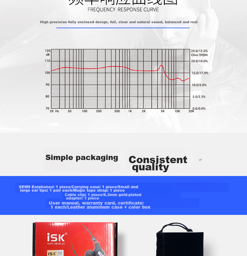 ISK SEM9 In-Ear Sports Monitoring Headphones for Mobile Phones, Computers, Sound Cards, Karaoke, Recording, Live Streaming Monitoring with Ear Return, High-Fidelity Gaming And Music Earplugs, Comfortable to Wear 14