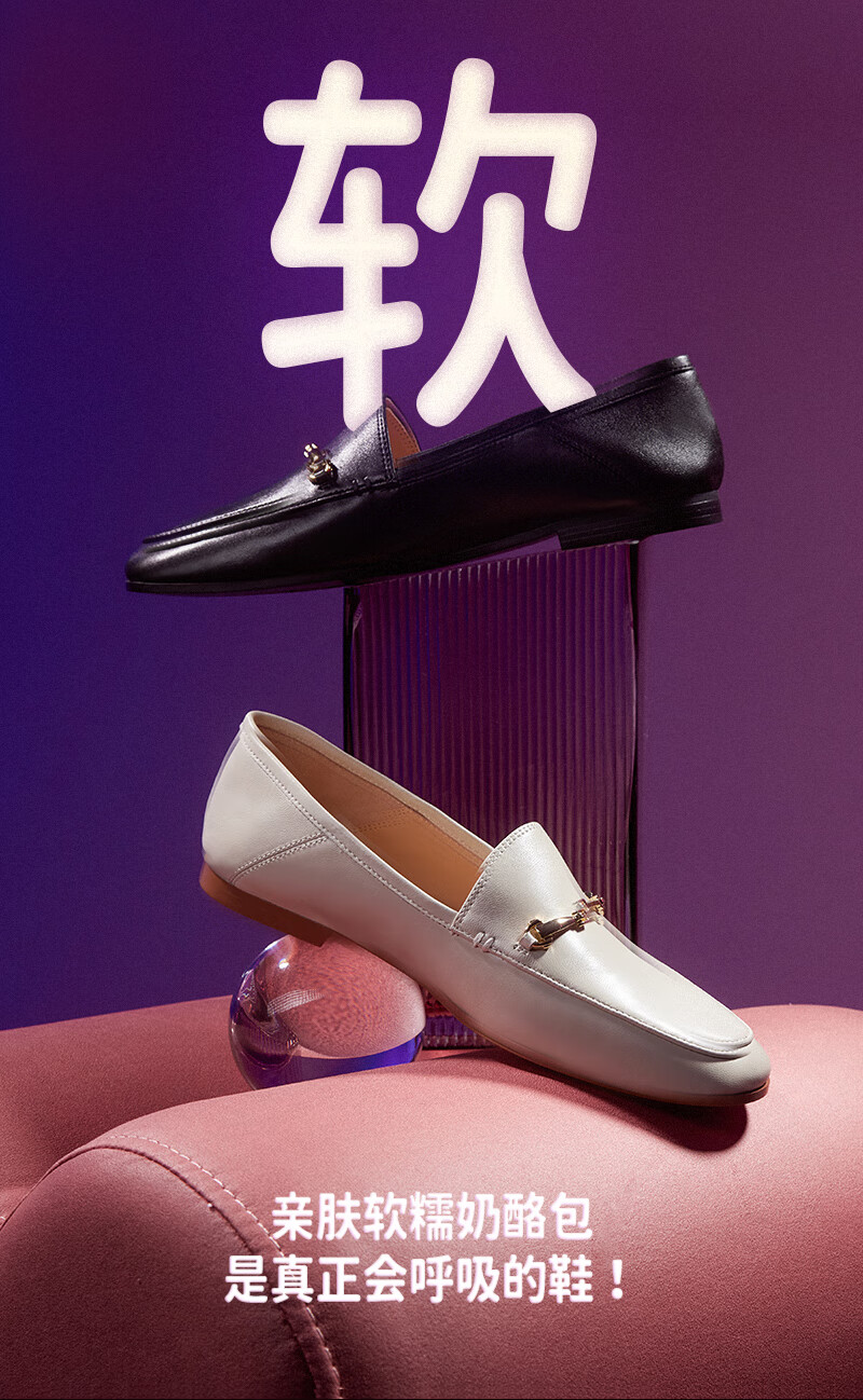 73Hours Women's Shoes, Cheese Bag Spring And Autumn New Style Slip-On Flat Shoes, Commuter Loafers for Wome 1