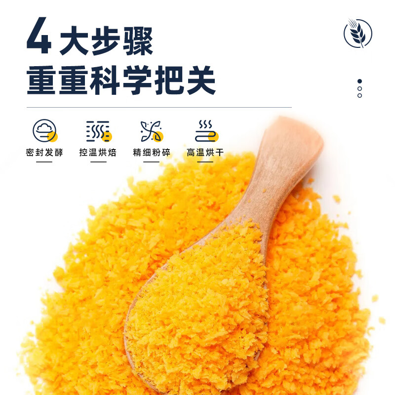 吉得利面包糠260g 袋装 油炸裹粉家用炸鸡炸虾烘焙原料