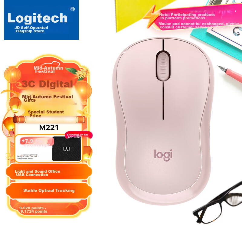 Logitech M-0142086
