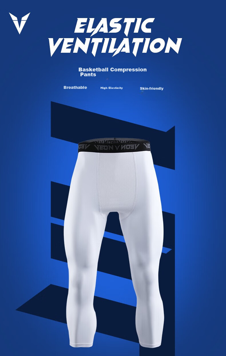 VEIDOORN Basketball Compression Breathable High-Elasticity Leggings V7310B White Capri Pants Size L 3