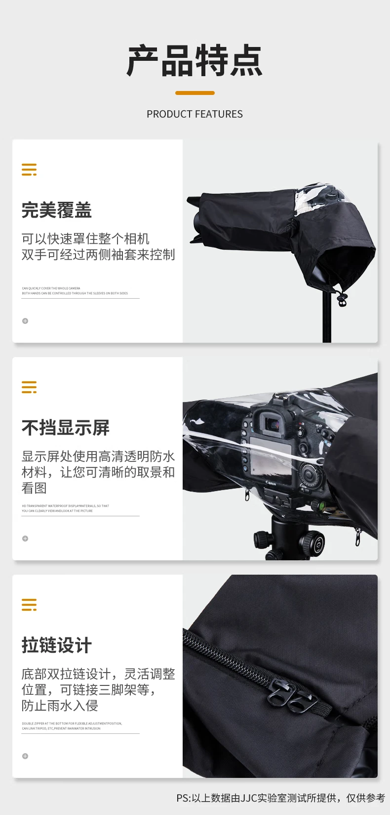 JJC camera waterproof cover SLR rain cover protective cover for Canon 5D4 5D3 6D2 90D 80D 60D 850D Nikon D850 D810 D800 D750 7500 accessories JJC camera waterproof cover SLR rain cover protective cover for Canon 5D4 5D3 6D2 90D 80D 60D 850D Nikon D850 D810 D800 D750 7500 accessories