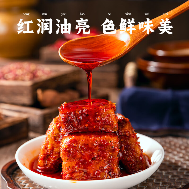 滇园（dianyuan） 牟定油腐乳260g 云南特产霉豆腐红豆腐乳下饭菜蘸料调料
