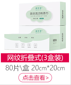 美肤语香皂洗面奶起泡网（4个装）MF0585打泡网沐浴洗脸浴...
