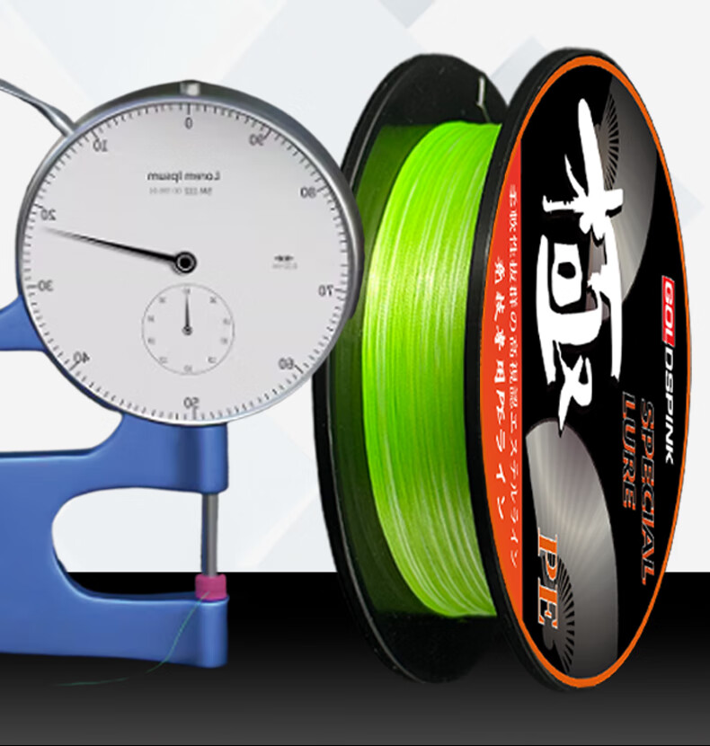Xiaozaochuan Japanese Imported PE Fishing Line, Specialized Micro-Line High-Strength Pulling Line, Imported 100 Meters, Size 0.8 5