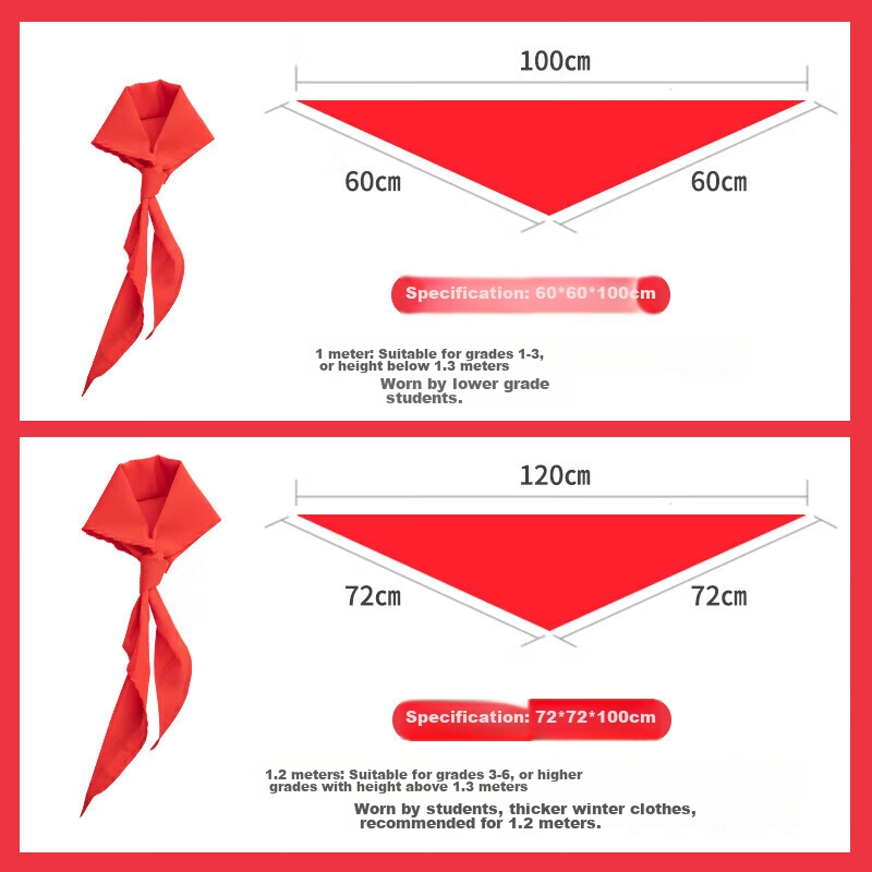 M&G Elementary School Red Scarf, Young Pioneers, National Standard Polyester Red Scarf, Standard Color-Changing, Breathable, Quick-Drying, Wholesale School Supplies, 1 Meter 2/1 Piece 2