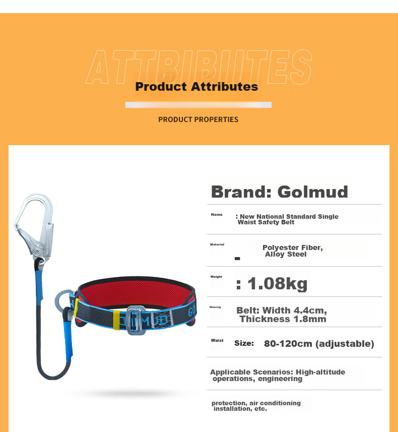 Geermu Single-Waist Safety Belt with Small Hook, 1.8 Meters, National Standard Electrical Safety Rope with Hook GM3617 5