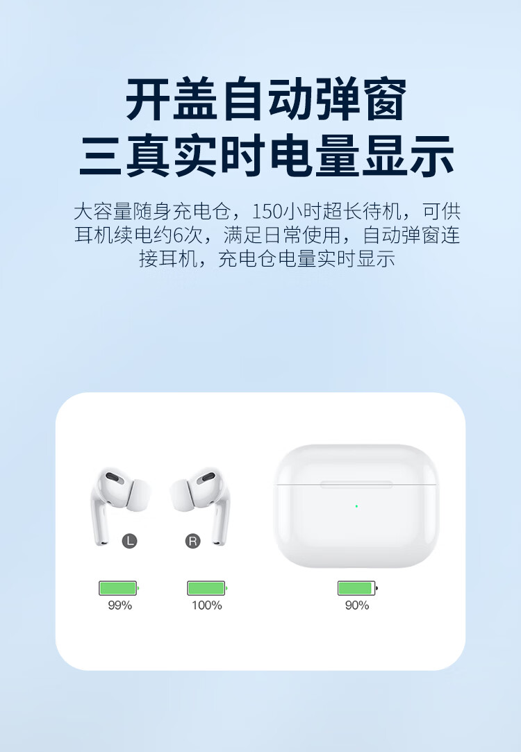 斯泰克 苹果无线蓝牙耳机 air3代降噪耳机iphone pro开盖弹窗触控入耳