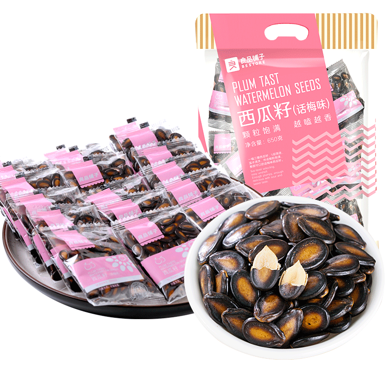 良品铺子西瓜子话梅味650g 黑瓜子小包装坚果炒货大礼包年货送礼企业团购