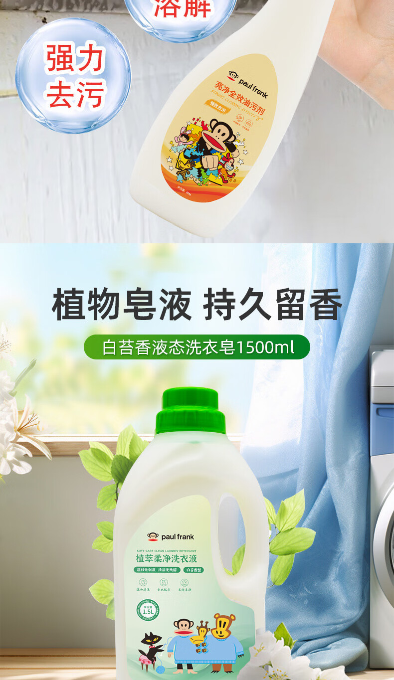 详情图.png