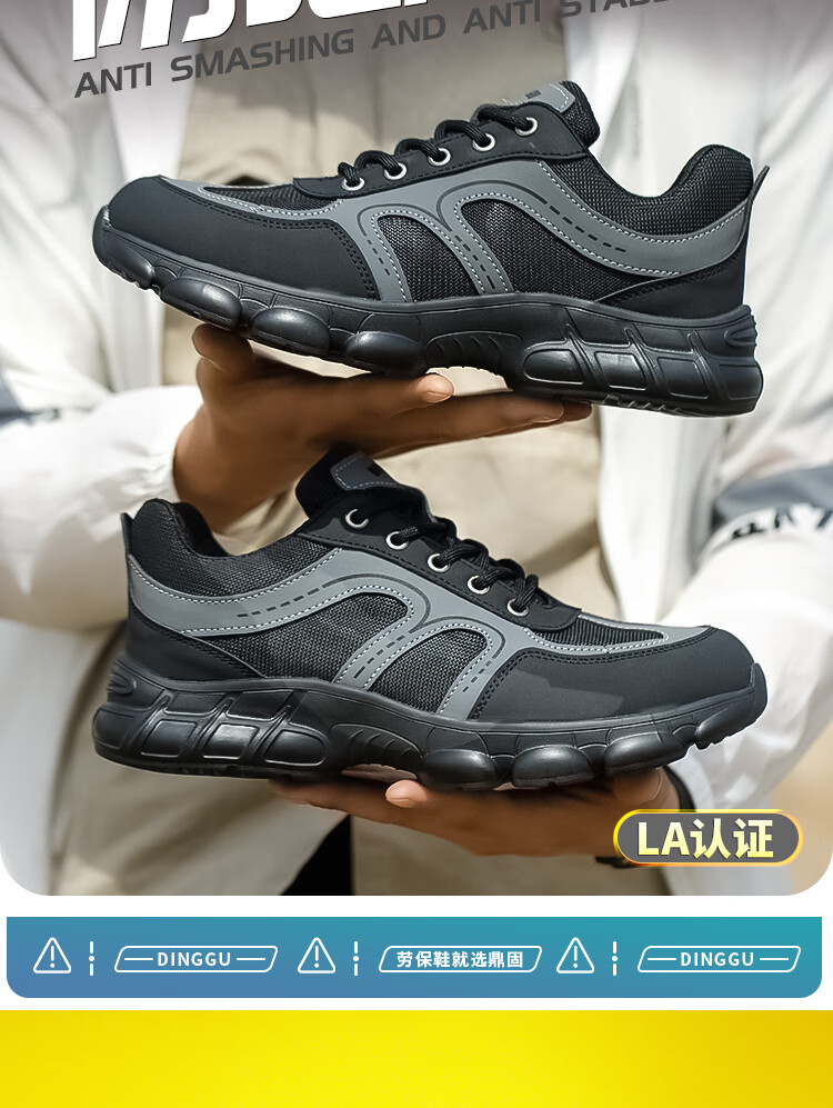 Dinggu Safety Shoes for Men with Steel Toe Cap, Anti-Smashing, Puncture-Resistant, Construction Site Work Boots with Steel Plate, Soft Sole, Wear-Resistant 1067 Heihui41 1