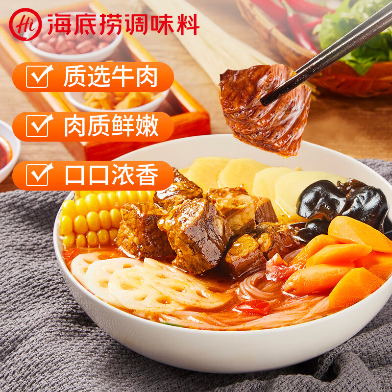 海底捞自热火锅 方便速食免煮大克重分享装 4口味4盒装1635g