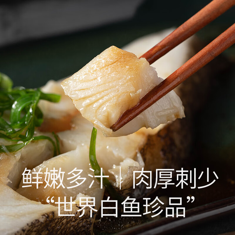 海名威冷冻格陵兰比目鱼400g 4-5片 鲽鱼 生鲜鱼类 海鲜水产 野生海捕