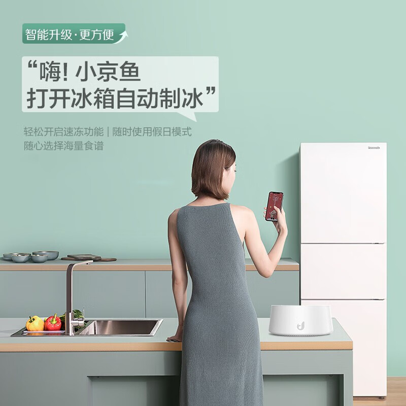 松下（Panasonic）冰箱三开门303升微冻保鲜一级能效自动制冰离子除菌风冷无霜家用电冰箱臻品NR-JS30AX1-W以旧焕新
