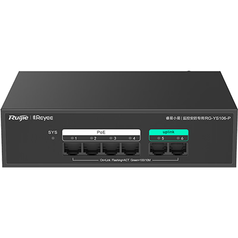 Ruijie Security Surveillance Dedicated PoE Switch with 6 Gigabit Ports RG-YS106 PoE Power 60W Full Load Camera Plug-And Dual Uplink Ports Lightning Protection Desig