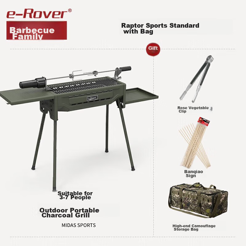 E-Rover Outdoor Barbecue Grill, Thickened Body for Grilling Fish, Chicken And Skewers, Integrated Storage, Portable Stainless Steel
