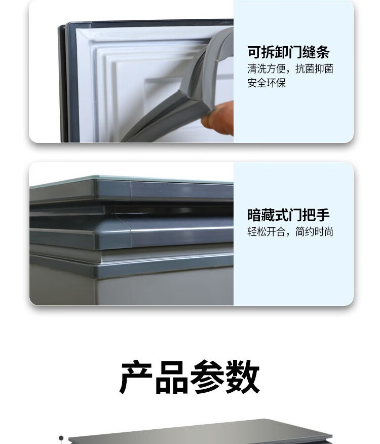 穗凌冷柜|穗凌|东骏冷柜|东骏