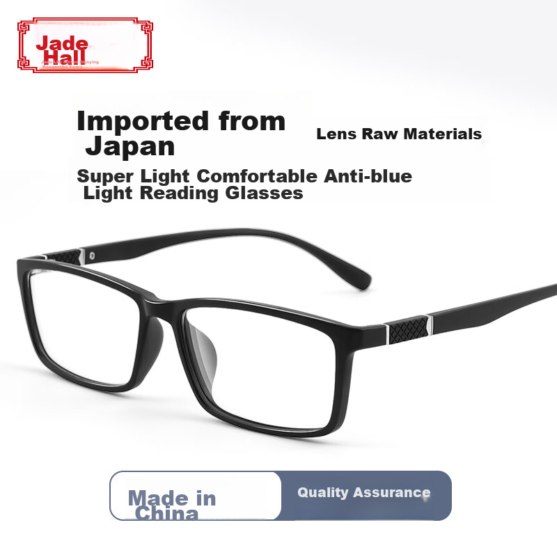 Yupintang Reading Glasses for Men And Women, Japanese Import, Sold by JD, Anti-Blue Light, Middle-Aged And Elderly Phone Glasses, 300 Degrees, Father's Day Gift