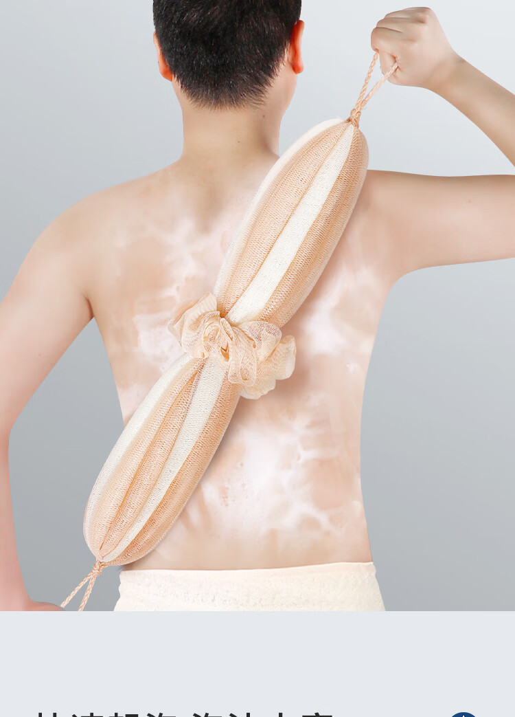 Creative Art Bath Scrubber Loofah [2-Pack], Bath Bar, Back Scrubber, Long Strip, Men's Shower Sponge, Exfoliating Tool 3