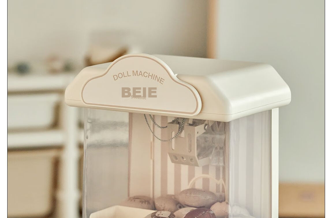 BEIESTATE Claw Machine, Small Home-Use Plush Toy Grabber, Capsule Toy Machine, Children's Toy with Light And Music, Khaki Color, Children's Gift 22