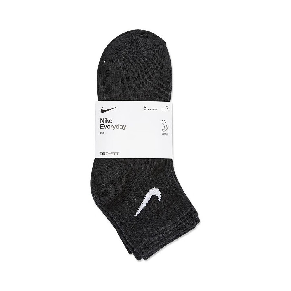 Nike Men's Quick-Dry Breathable Basketball Socks Short Socks 3-Pack SX7677-100 White M 1