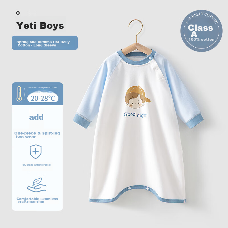 Beitaisi Baby Clothes, Spring And Autumn Cotton Pajamas, All-Season Infant Nightgown, Anti-Kick Blanket, Belly Protection, Cold Prevention Sleepwear