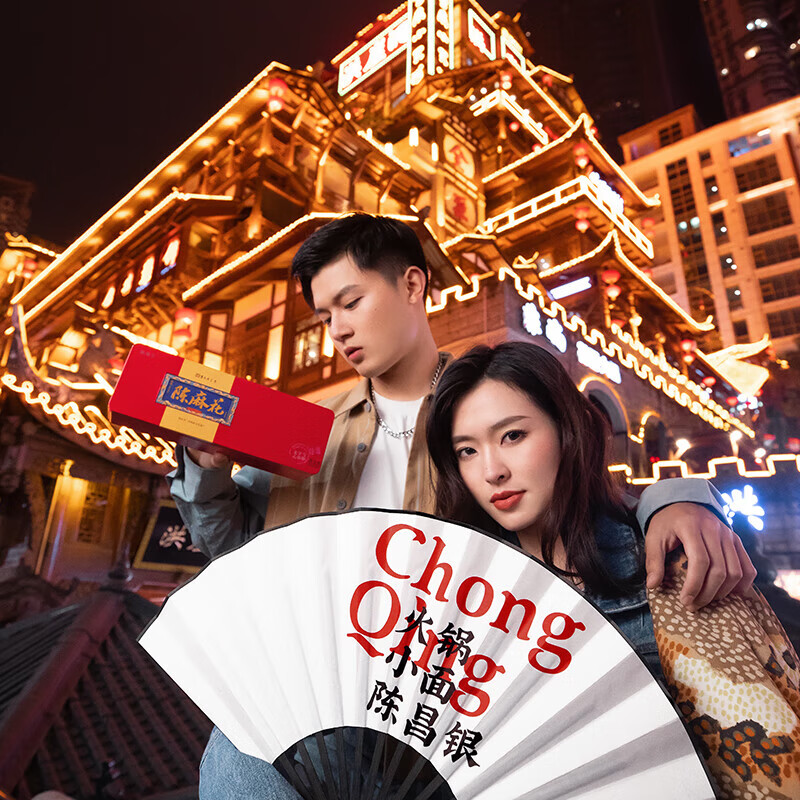 陈昌银麻花六味装全家福礼盒528g重庆特产磁器口陈麻花老式手工糕点年货