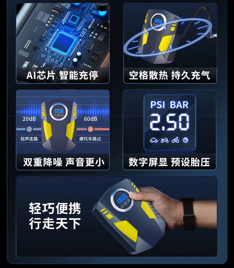 EZH car air pump car tire air pump portable electric air pump car air pump digital display automatic charging stop EZH car air pump car tire air pump portable electric air pump car air pump digital display automatic charging stop