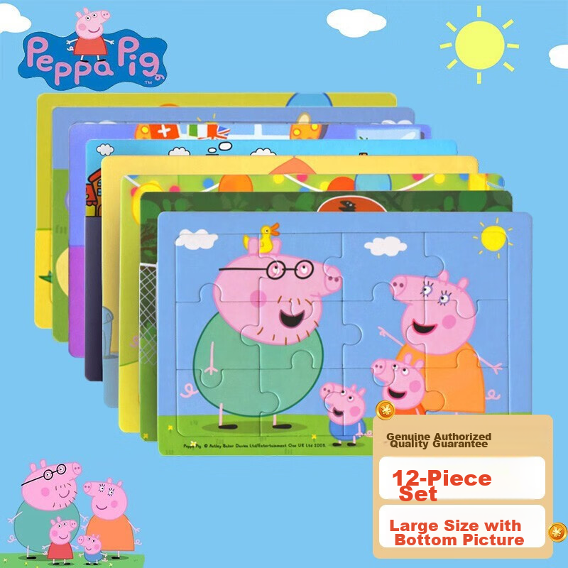 Danmiqi Children's Puzzle Toy, Peppa Pig Advanced Educational Toy for Boys And Girls, Early Learning Puzzle for Ages 3-6, Birthday Gift