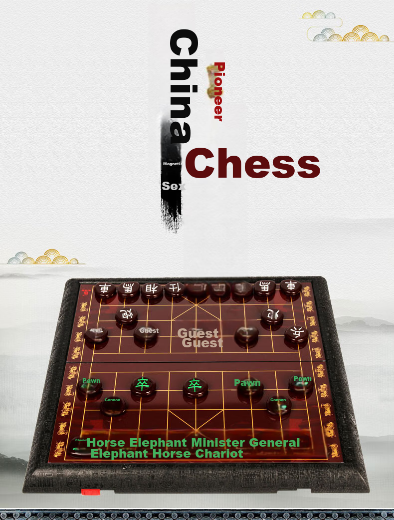 FORTHGOER Magnetic Folding Laser Engraved Extra Large A-901 Portable Chess Board, Chinese Chess Set, Back-To Essential Gift 1