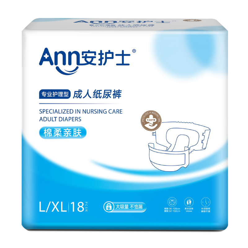Anhushi Cotton Soft Adult Diapers L18 Pieces (Waist 95-120cm), Adhesive Elderly Incontinence Pads