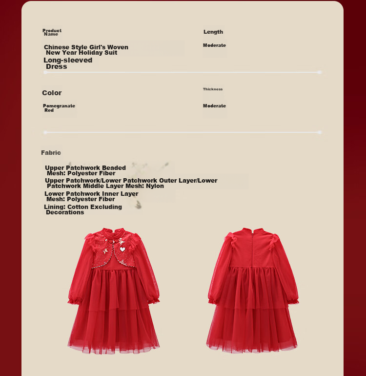 DISNEY Girls' Traditional Style Long Sleeve Dress New Year Princess Dress 25 Spring Autumn DB411RE02 Red Size 110 16