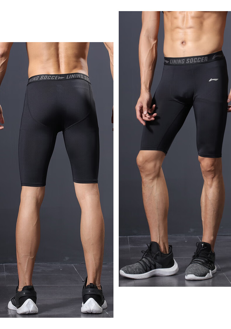 Li-Ning Men's Compression Shorts, Sports Running Quick-Dry Compression Pants, Fitness Underwear, High-Elastic Breathable Knee-Length Shorts, Basketball Training Shorts 11