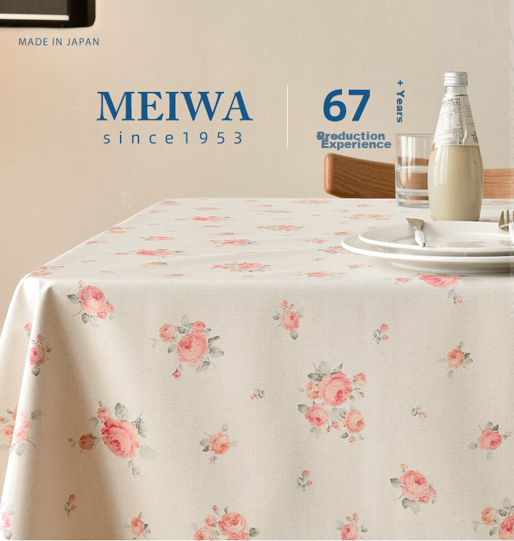 MEIWA Waterproof, Oil-Proof, And Heat-Resistant Rectangular Tablecloth for Coffee Table, Dining Table Mat, Table Cover, 137*180cm, Rose 2