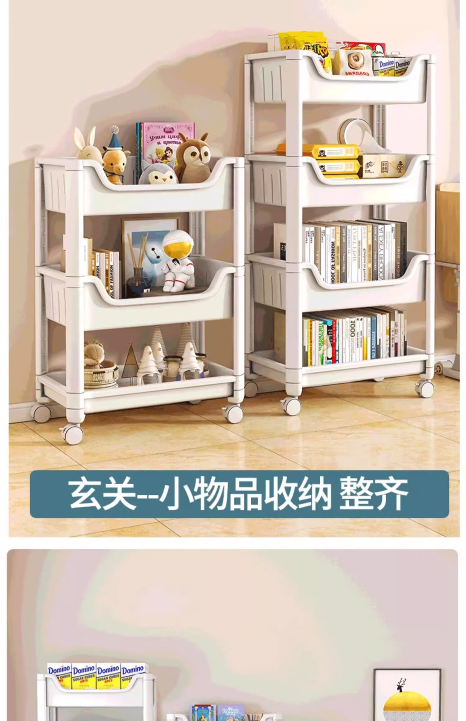 XIAOJIANGCAI Bookshelf Storage Rack, Floor-Standing Home Simple Multi-Layer with Wheels, Toy Storage Cart, 4-Tier Storage Shelf 19