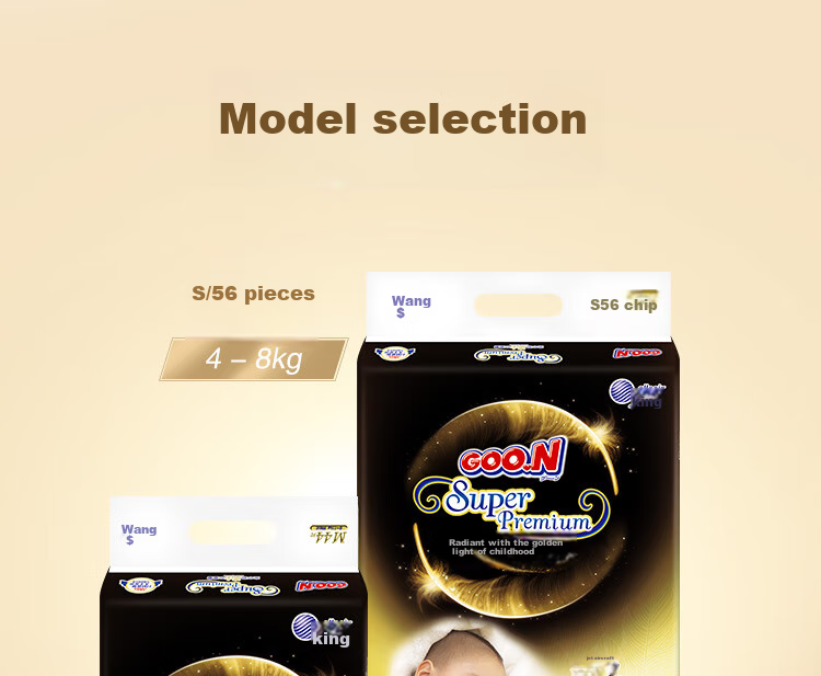 GOO.N [Brand Direct Supply] Light Feather Gold-Embroidered Diapers L36 Pieces (9-14kg), Baby Diapers, Feather-Like Breathable 12