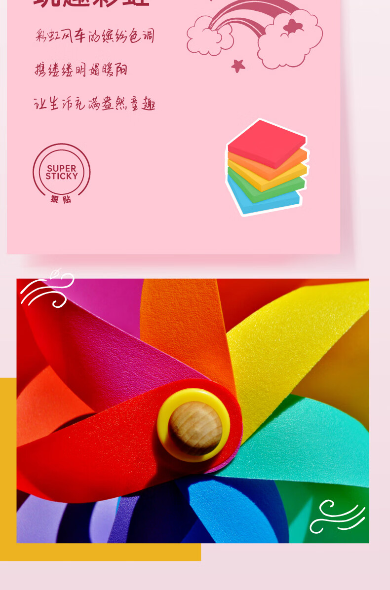 3M Sticky Notes, Memo Pads/Note Paper/Notepad, Office Supplies, School Supplies Stationery, Dureader Fun Series Blue Earth 5 Colors 654-5SST R4 7