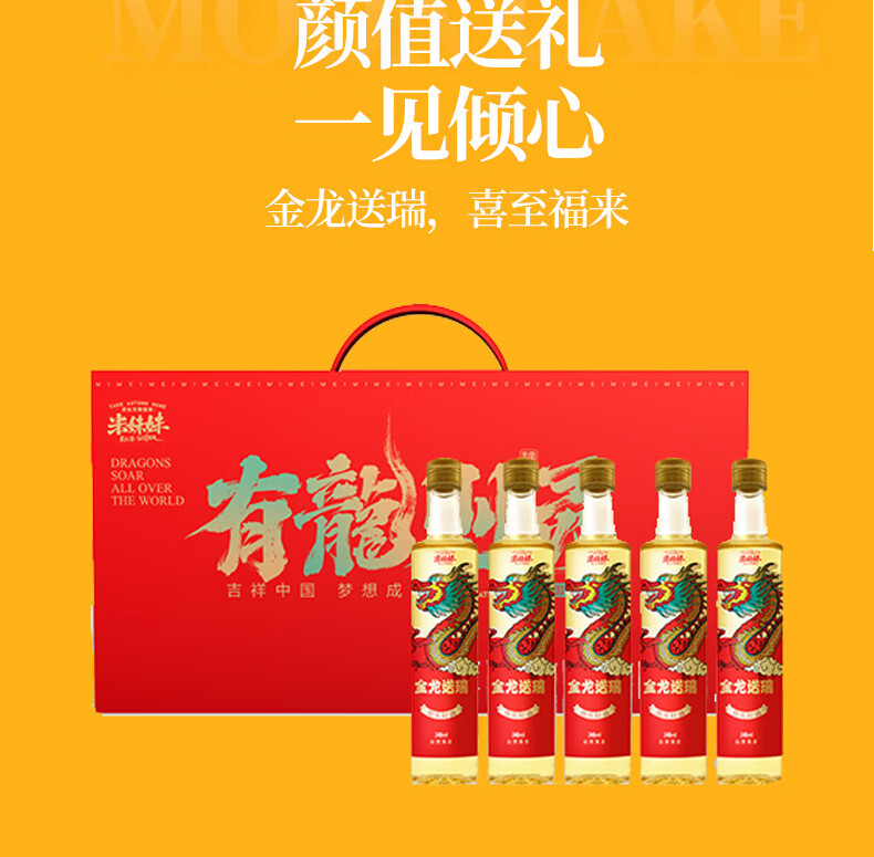 详情图.png