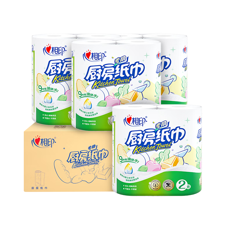 Mind Act Upon Mind Kitchen Paper Towels, 75 Sheets * 8 Rolls, Food-Grade Contact Level, Lazy Person's Cleaning Cloth, Sold by Box