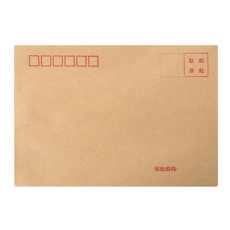 Jinlongxing VAT Invoice Special Envelope Cowhide Paper Envelope Invoice Storage Document Bag Office Supplies Letterhead Invoice Salary Bag Envelope Bag 50pcs/pack 8289