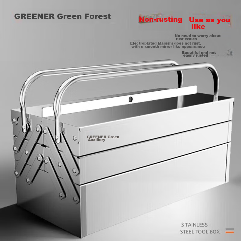 GREENER Stainless Steel Toolbox, Three-Layer Folding, Household Use, Thickened, Handheld, Metal Industrial-Grade Storage Box, Multifunctional